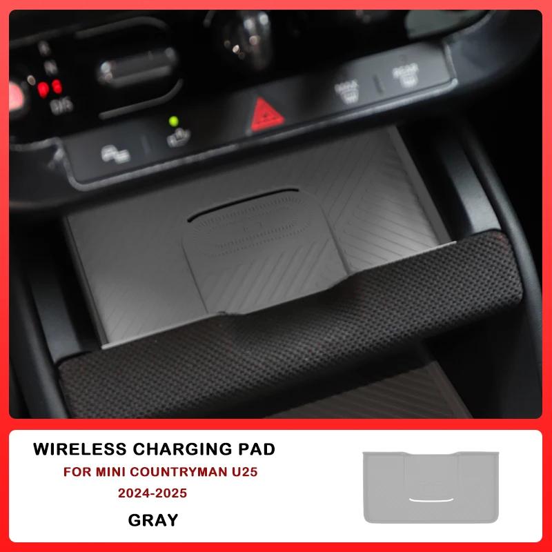 For Mini Cooper U25 Countryman Car Dashboard Storage Box Central Control Storage Wireless Charging Silicone Pad Auto Accessories
