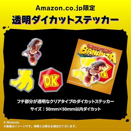 Donkey Kong Bananza - Switch 2 [Amazon.co.jp Exclusive Bonus] Includes a set of 3 die-cut stickers