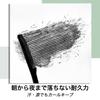 HESBUTY Natural Washes Off with Hot Curling Mascara with Serum for Eyelash Translucent Makeup Mascara, Brown, Long-Curling Formula, Water, Care,