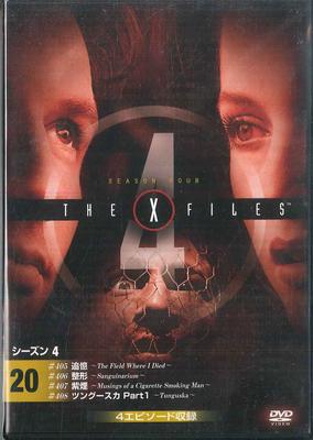 DVD DIVERS  X-Files Saison 4  Champ où j'ai fait XF2020 DEAGOSTINI Japon Films  DVD Occasion