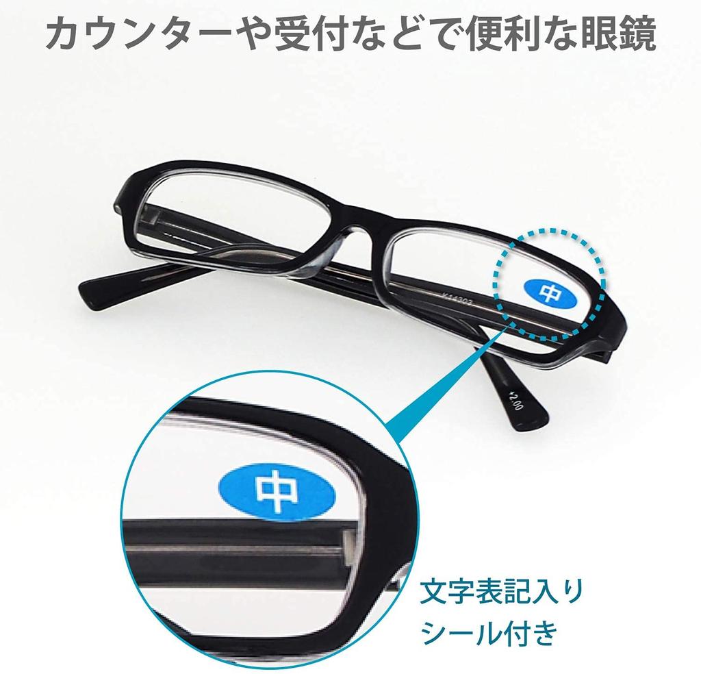Carl Office Equipment Antibacterial Reading Glasses, +2.0 (Medium), Single Unit, Black, FR-08-20N