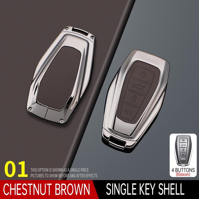 Geely Key Case for Binyue, Boyue, Emgrand GS, Xingrui GL, Xingyue L, Binrui, Icon, Shell, Borui Models