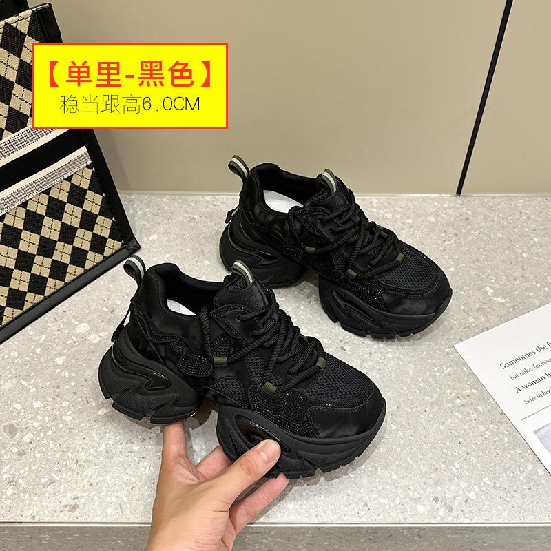 

Универсальная толстая подошва с внутренней высотой, увеличивающей рост, папа 2025 осень и зима новая обувь для папы, женская студенческая спортивная обувь, обувь для повседневной носки интернет-знаменитости 33 чёрный