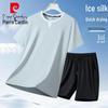 Pierre Cardin Men's Summer Casual Sportswear Set (T-Shirt & Shorts)