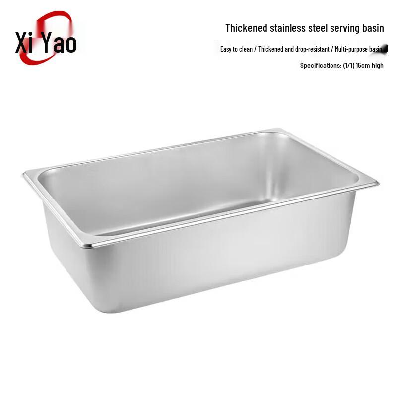 Xiyao 304 Stainless Steel Gastronorm Food Pans & Lids