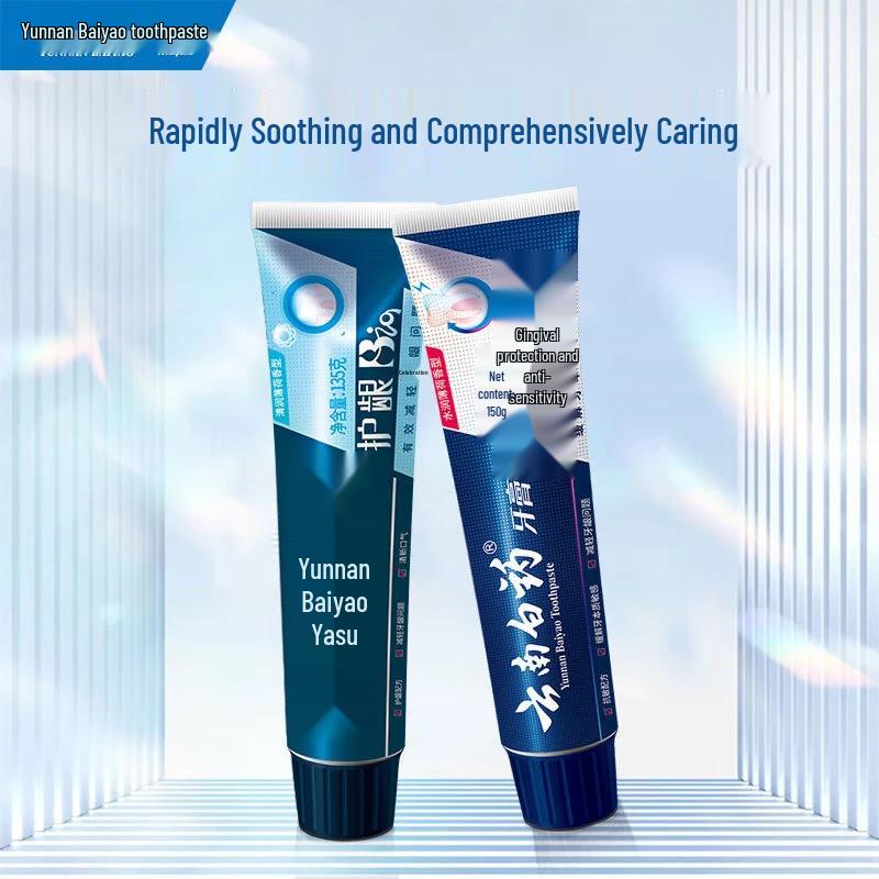 Yunnan Baiyao Gum Care Toothpaste Set