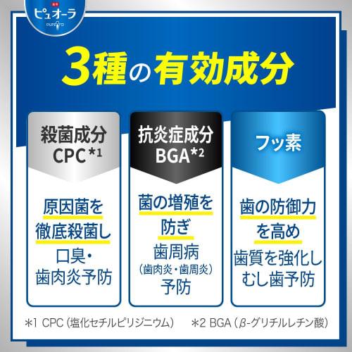 Pyuora [Bulk Purchase] Toothpaste Clean Mint Large Capacity 170g X 2 Set