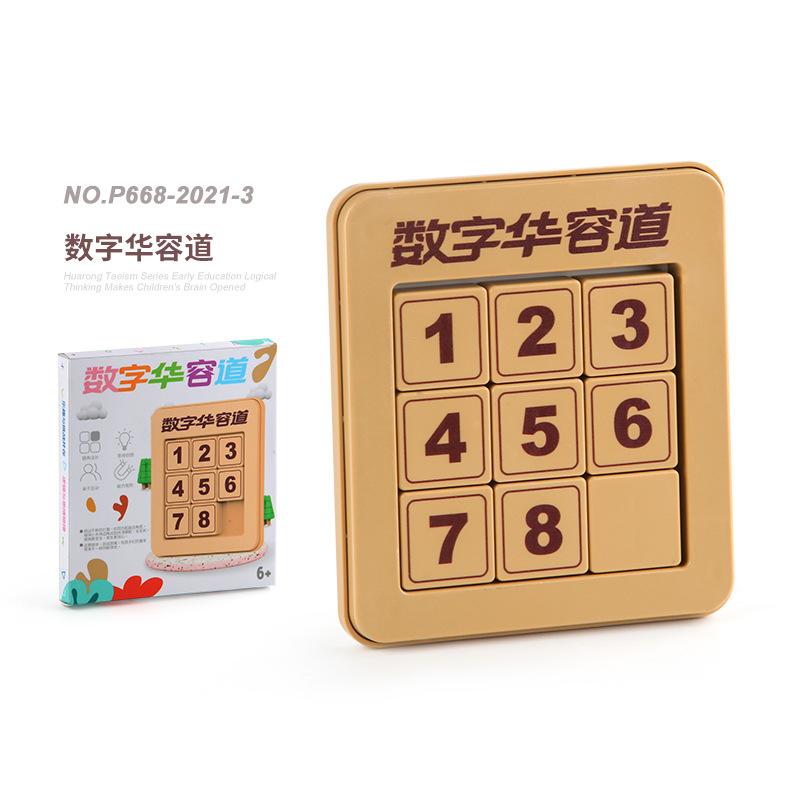 Magnetic Ancient Poetry Three Kingdoms Digital Huarong Road Educational Science And Education Intelligence Sliding Ladder Customs Clearance Toy