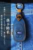 [GeTor] Subaru Key Case, Genuine Leather, Subaru Smart Key Case, Key Holder, Subaru Key