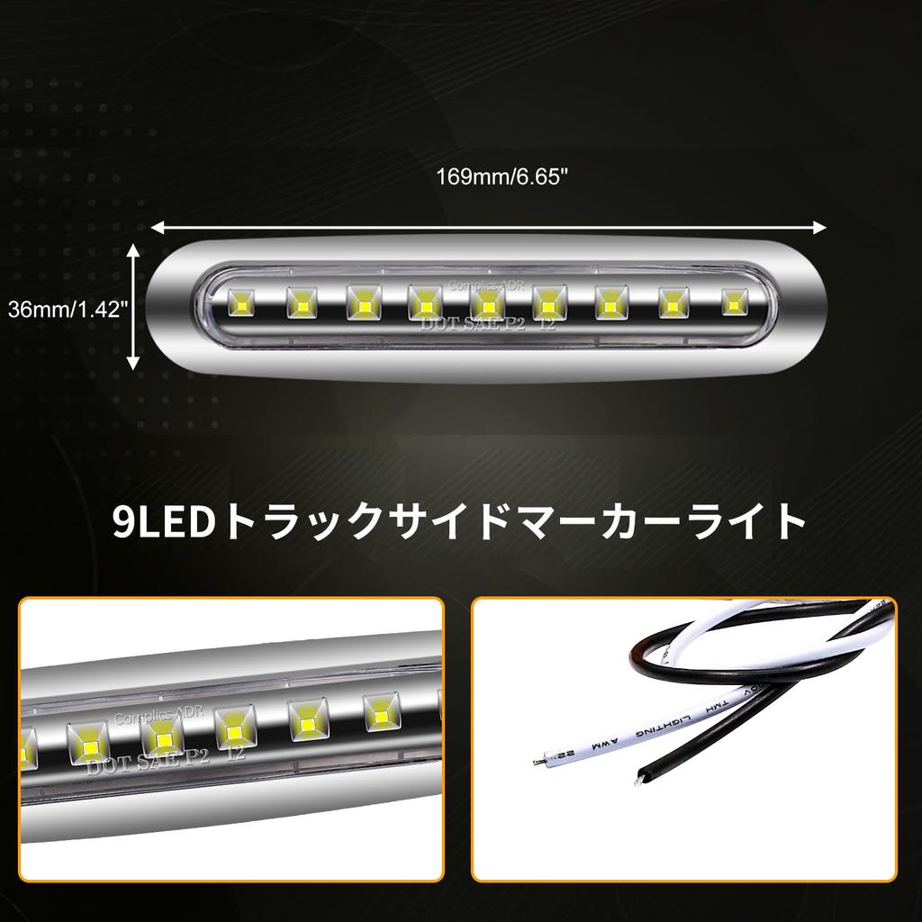 9 LED Marker Lamp, For Cars, Truck Markers, Compatible with 12 V, 24 V,