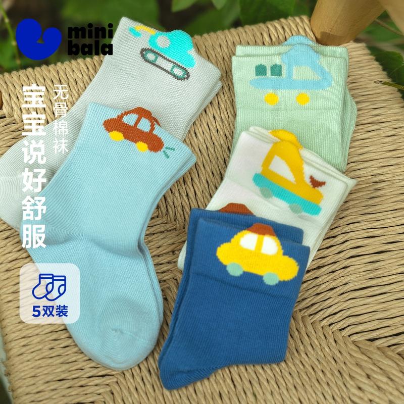 Mini Balabala Baby Socks (5 Pair Set)