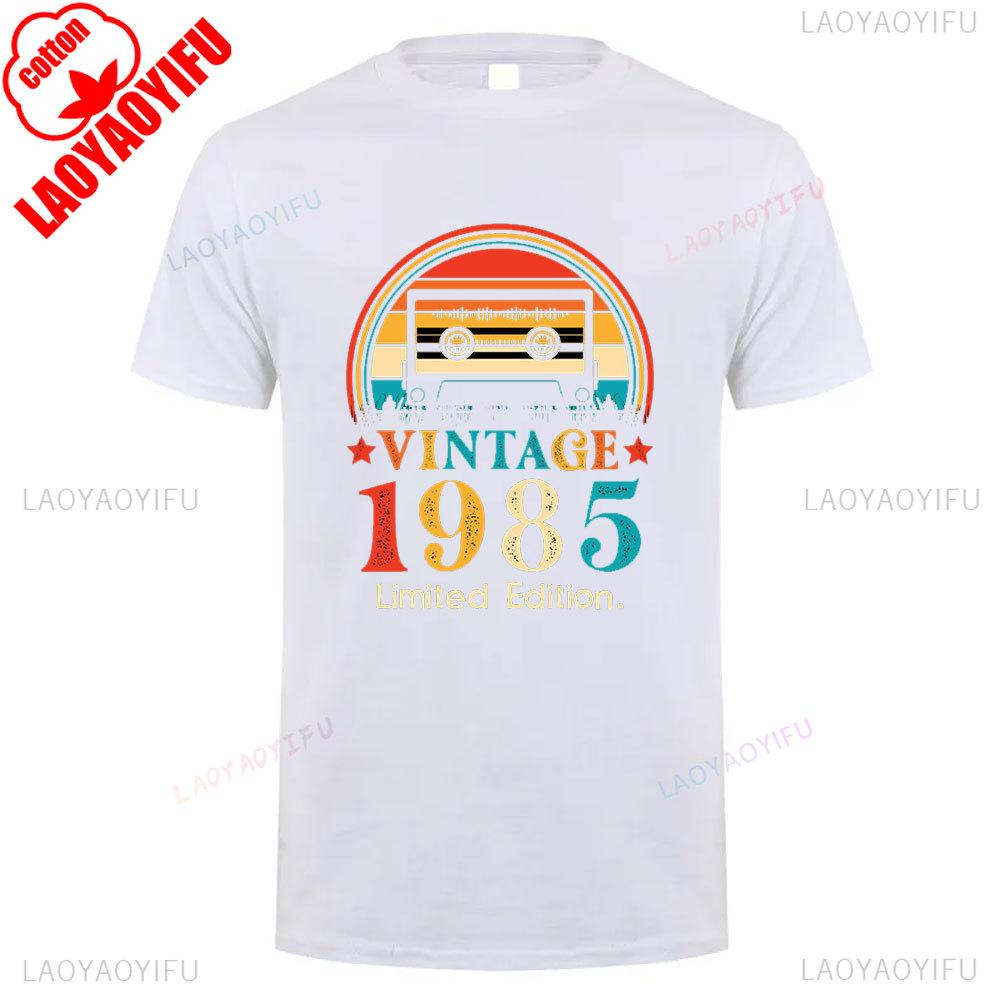 1985 Vintage Cotton T Shirt Retro 80s Style Unisex Short Sleeve Casual Tee Classic Design for Men Women 40th Birthday Gift Idea