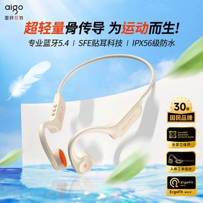 Aigo G03 Knochenschall Sport Bluetooth Headset
