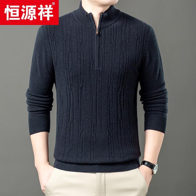 Hengyuanxiang Men's Wool & Cashmere Crew Neck Pullover Sweater