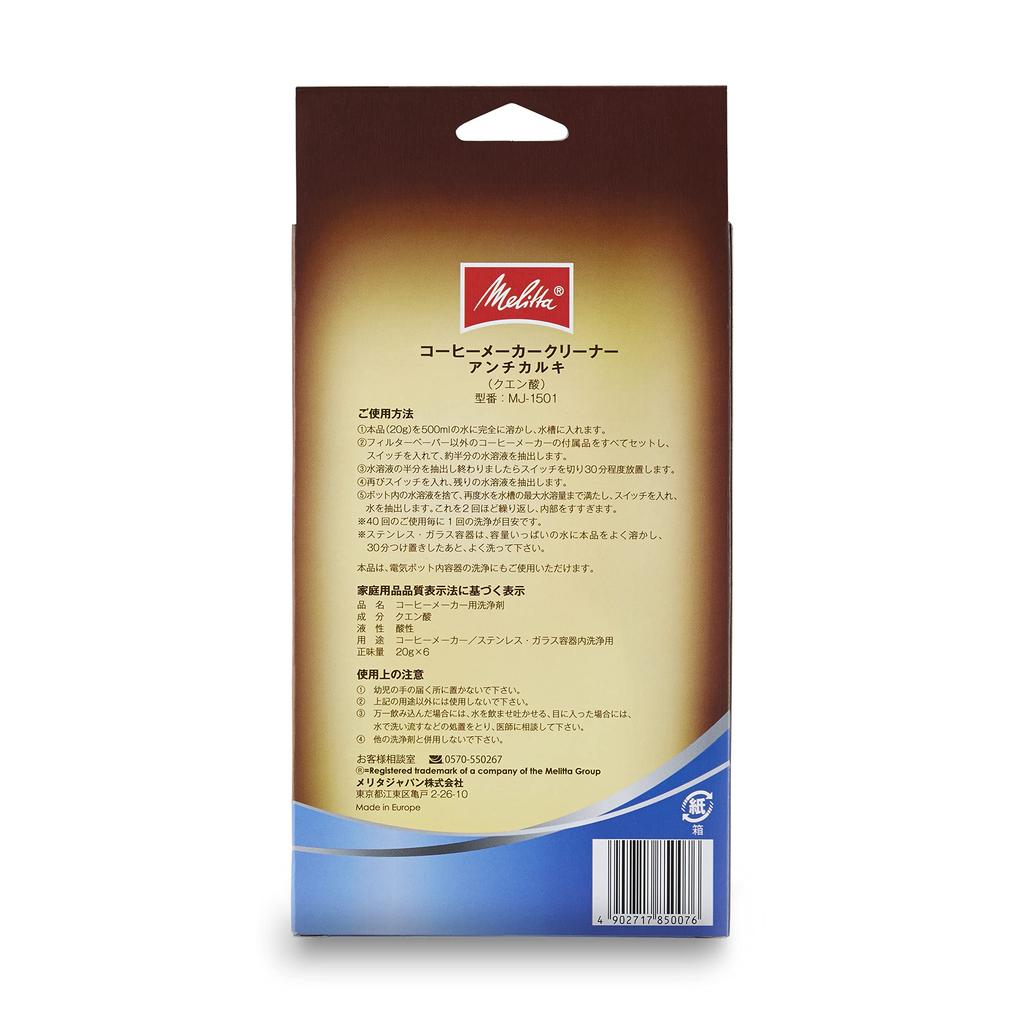 Melitta Coffee Maker Cleaner, Anti-Chlorine, MJ-1501, White
