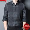 Men's Premium Cashmere Wool Long Sleeve Shirt - Autumn/Winter Warm Business Casual