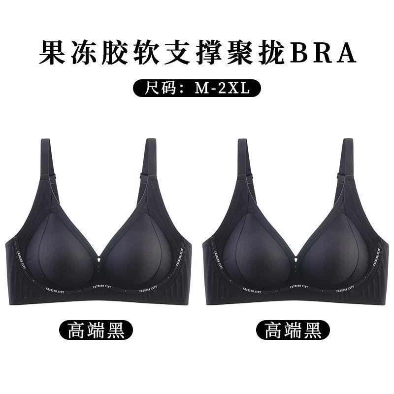 Comfortable and Seamless Summer Thin Small Breasts Show Large Gathering and Pulling Anti-sagging Breathable Bra shield.cmABC Cup