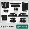 Anti-Slip Gate Slot Cup Mat For BYD Equation Leopard 8 2025 Accessories Door Groove Non-Slip Pad Leather Coaster