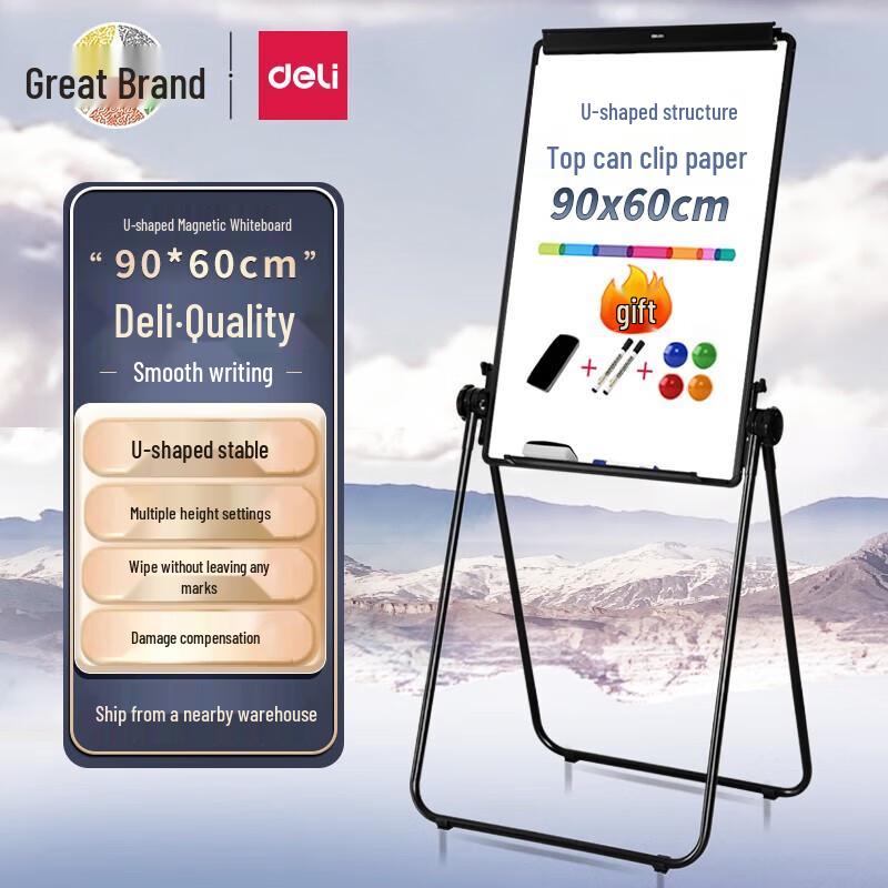 Deli Mobile Magnetic Whiteboard with Stand