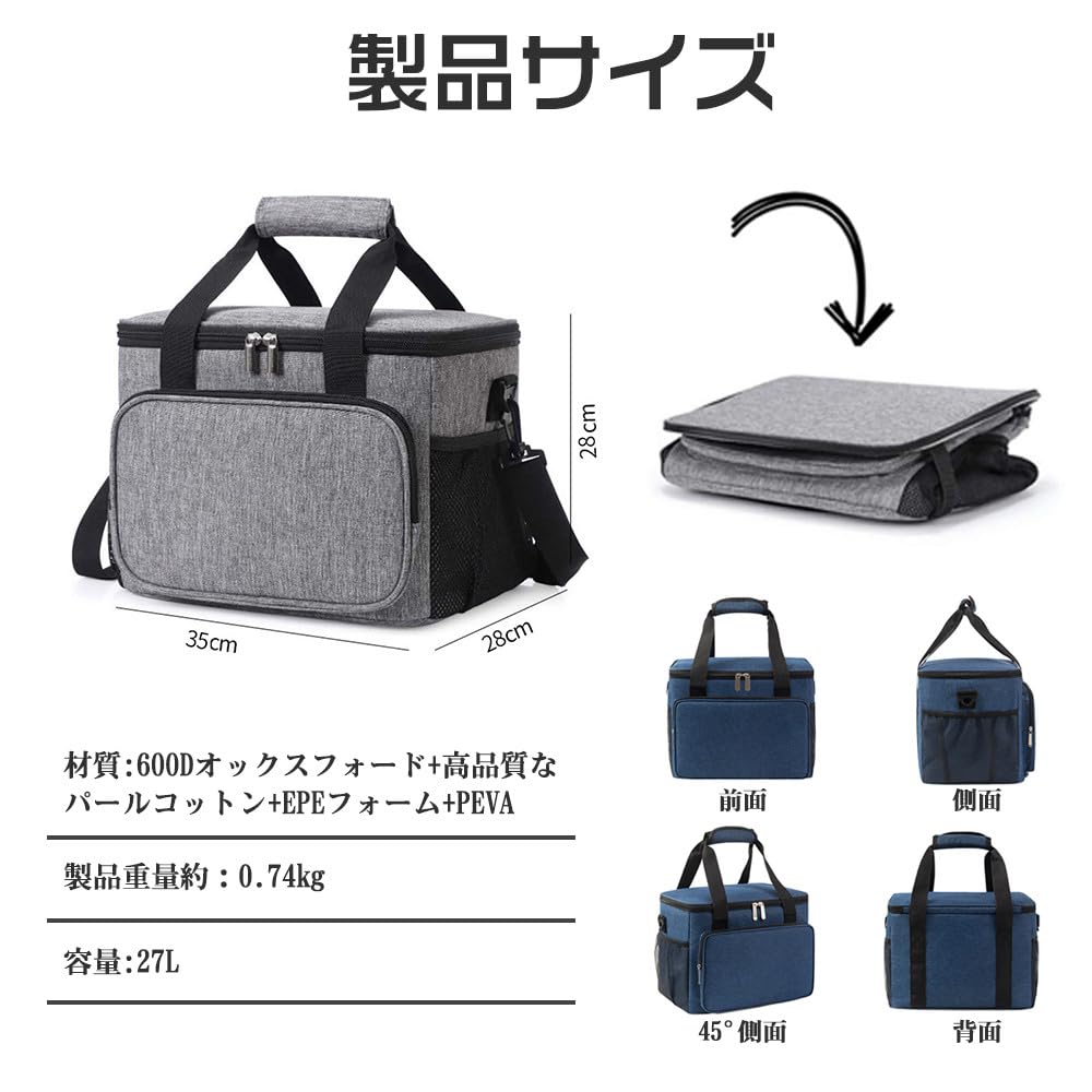 Small Cooler Insulated Soft Large Foldable for Handbag Shoulder Lunch Perfect for Sports Cherry Blossom Box, Foldable, Bag, Cooler, Capacity, 30L,