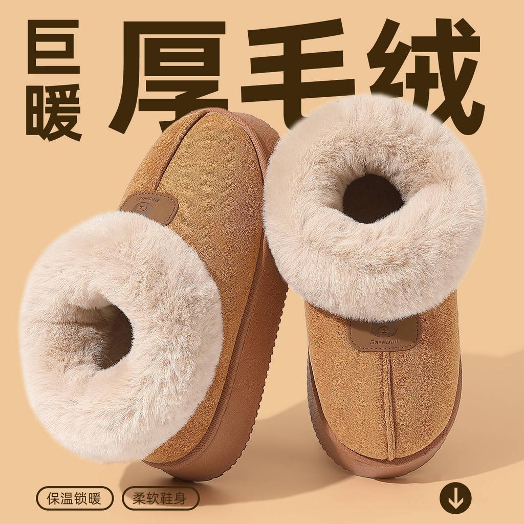 Cotton Slippers Autumn and Winter New Indoor Home Thick-soled Plush Warm Birkenstock Snow Boots Outer Wear