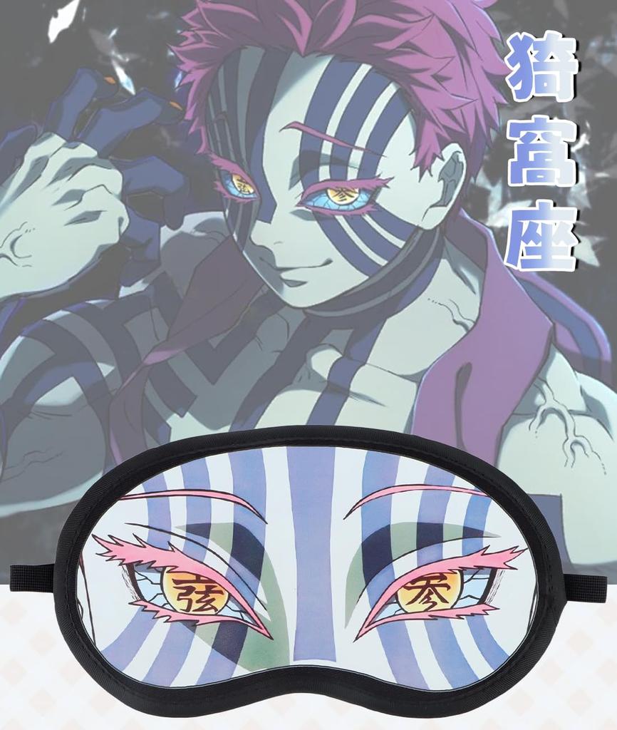 Demon Mugen Castle Arc Eye Demon Slayer Fun Demon Slayer Cosplay Costume School Light Comfortable One Gift Slayer Mask, Suwarasetai, Anime,