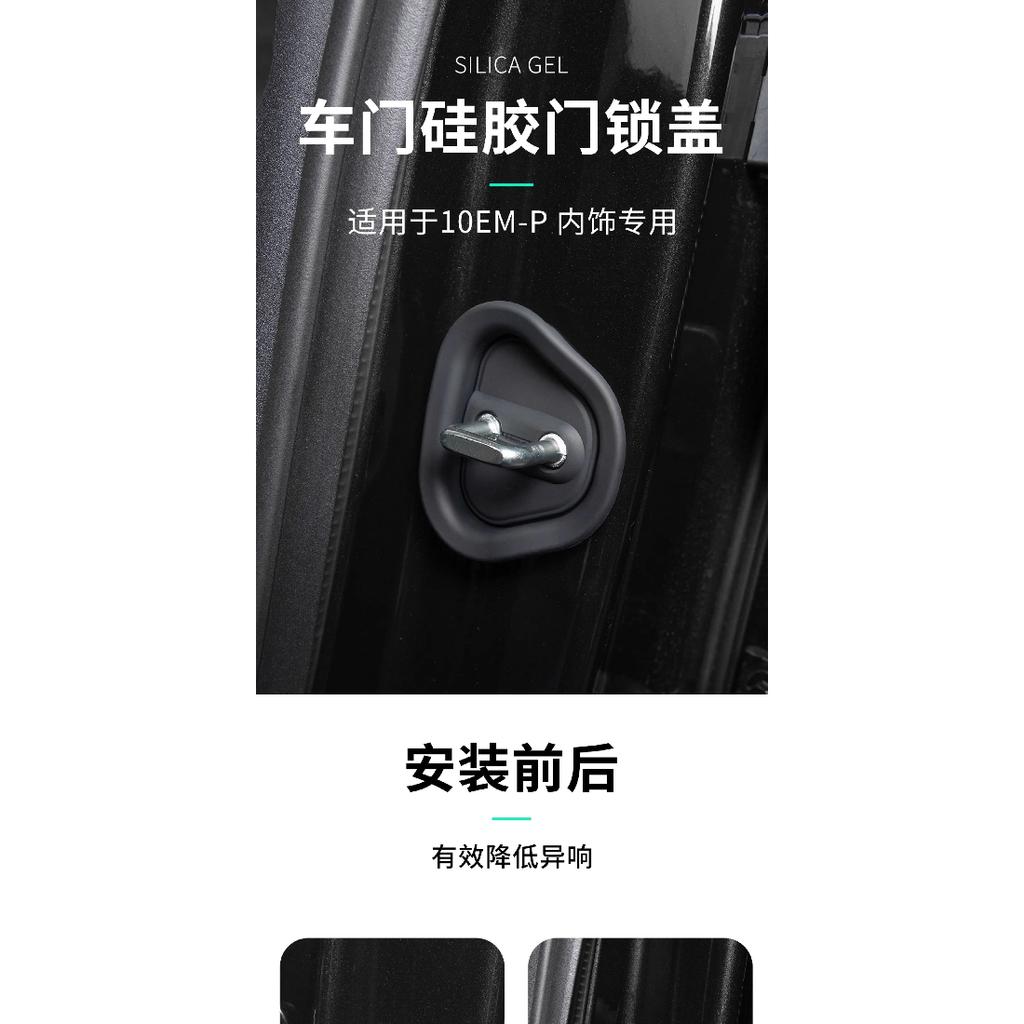 For LYNK CO 10 Emp Silicone Door Lock Buckle Protective Cover