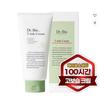 T-Tide Cream Intensive Moisturizing & Barrier Care Family Cream 320g