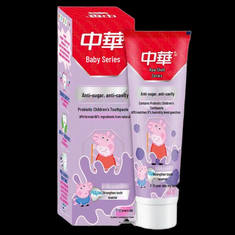Zhonghua Kids Anti-Sugar Toothpaste
