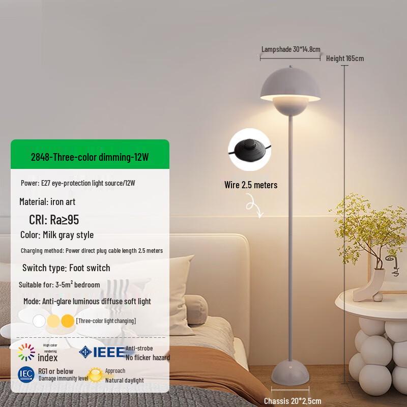 Pailide Retro Bud Ambiance Table Lamp