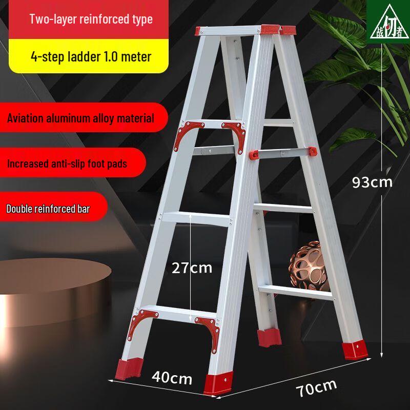 Zhan Renzhe Aluminum Alloy Folding A-Frame Ladder