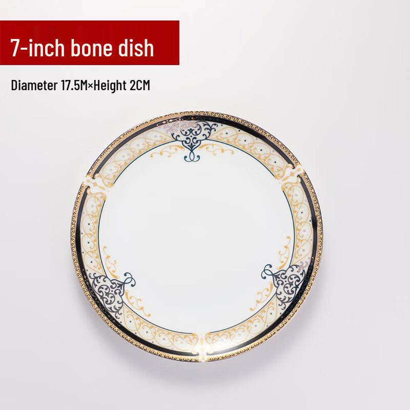 ZISIZ Golden Vienna 7-inch Bone China Plates (Set of 2)