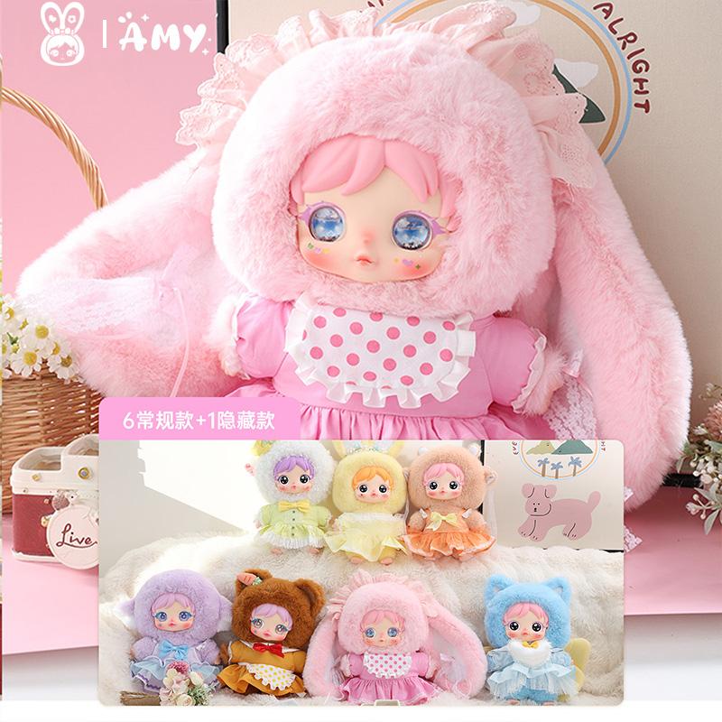 Amy Sweet Wind 400% Adorable Large Doll Vinyl Plush Mystery Box Ornaments Fluffy Doll Popular Girls Surprise Blind Box Xmas Gifts