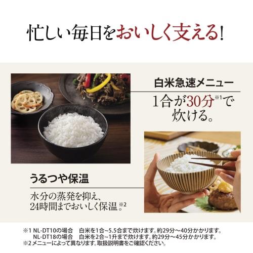 Zojirushi Rice Cooker Microcomputer Rice Cooker 5.5 Cups Super Cook NL-DT10-BA Black