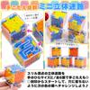 SALUDABLE Mini Cubes, 3D Puzzle, 3D Maze, Festival Prizes, Fairs, Shooting Gallery Toys, 20 Pieces Each