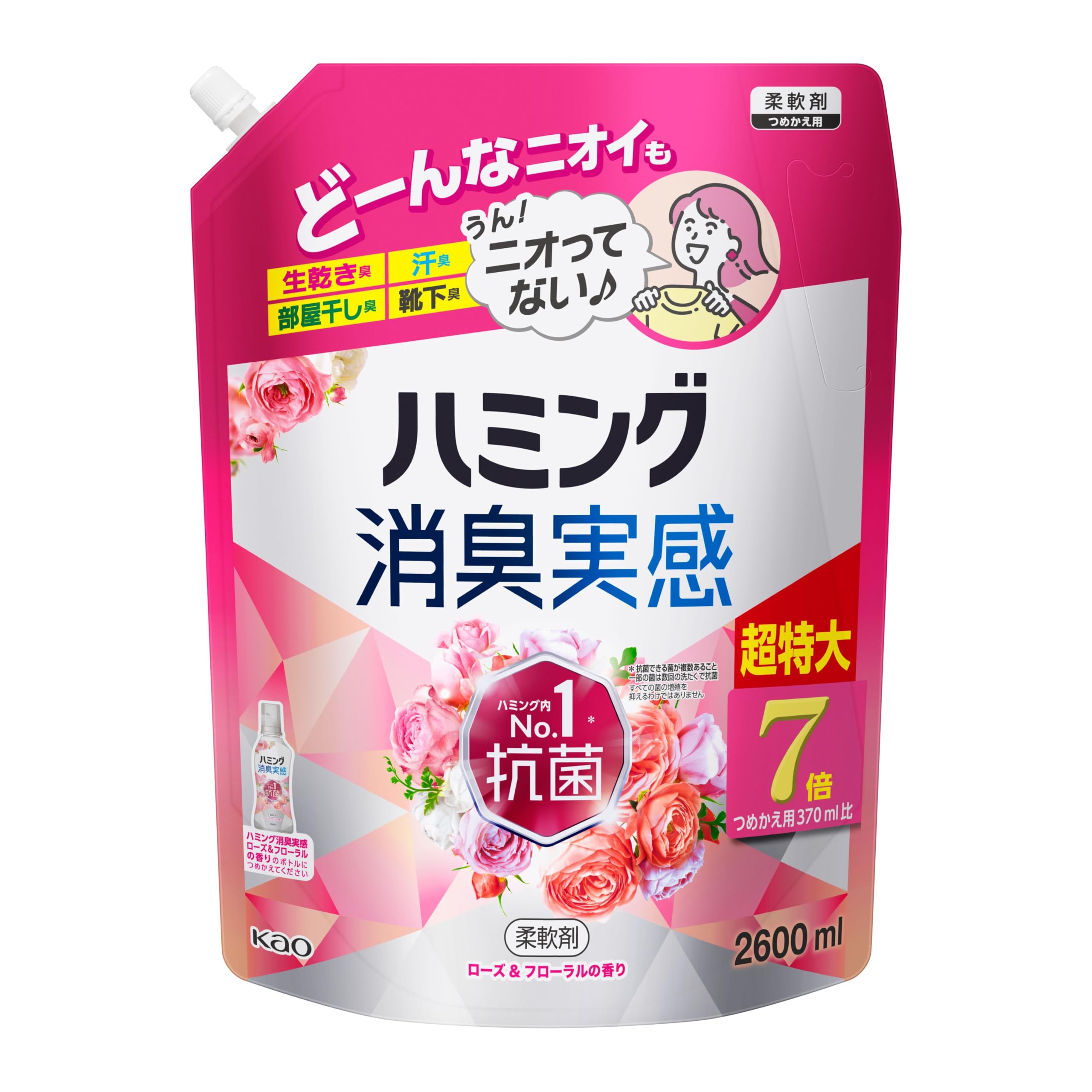 

Humming Deodorizing Fabric Perfect for washing and drying Unbeatable Rose Floral [Large Capacity] Softener. full-load indoors. deodorizing! #1