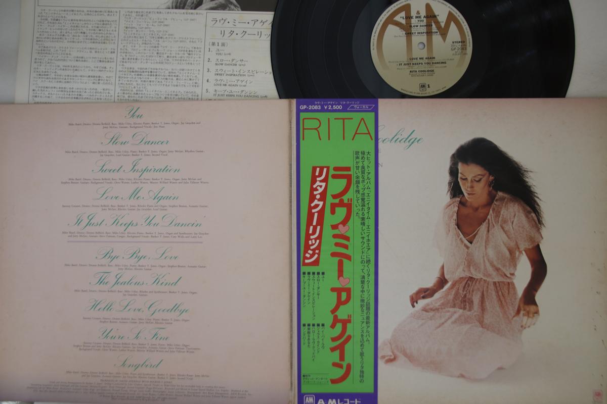 

LP Record RITA COOLIDGE - Love Me Again GP2083 A&M 1978 Japan Obi Rock Used