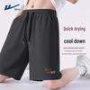 Warrior Men's Ice Silk Quick-Dry Sport Shorts