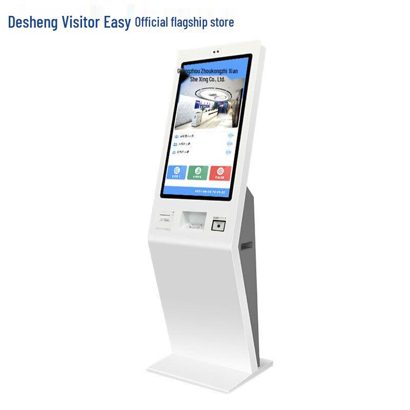 Desheng TSV-H12 Self-Service Visitor Management Kiosk