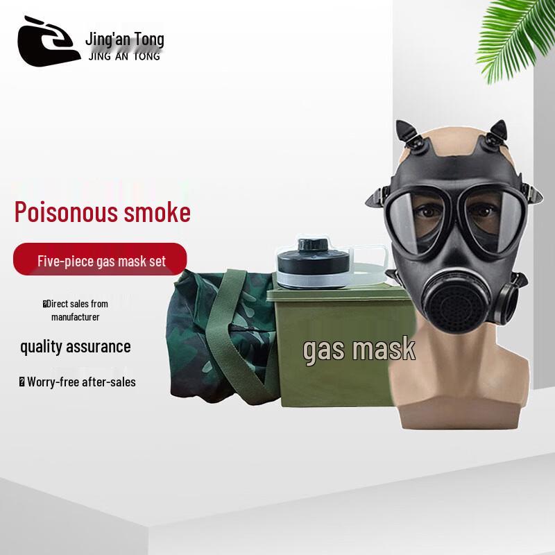 Jing antong MF21 Gas Mask Training Kit
