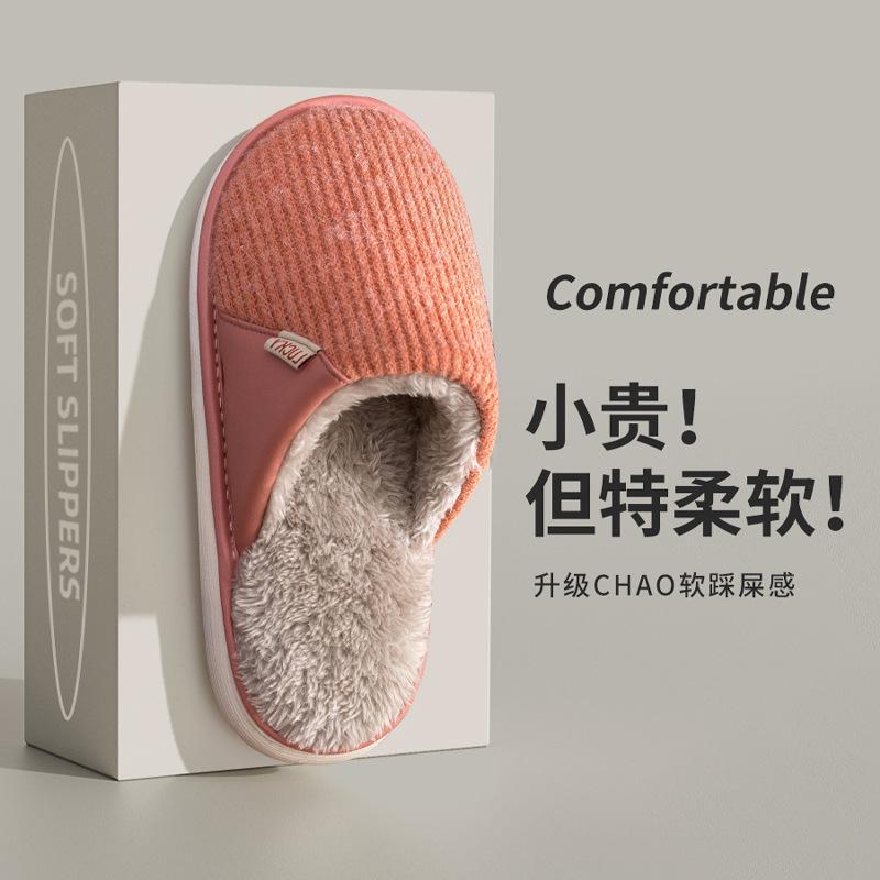 Large Size Cotton Slippers Winter Piled Thickened Indoor Home Warmth 2025 New Home Non-slip Fluff Mop