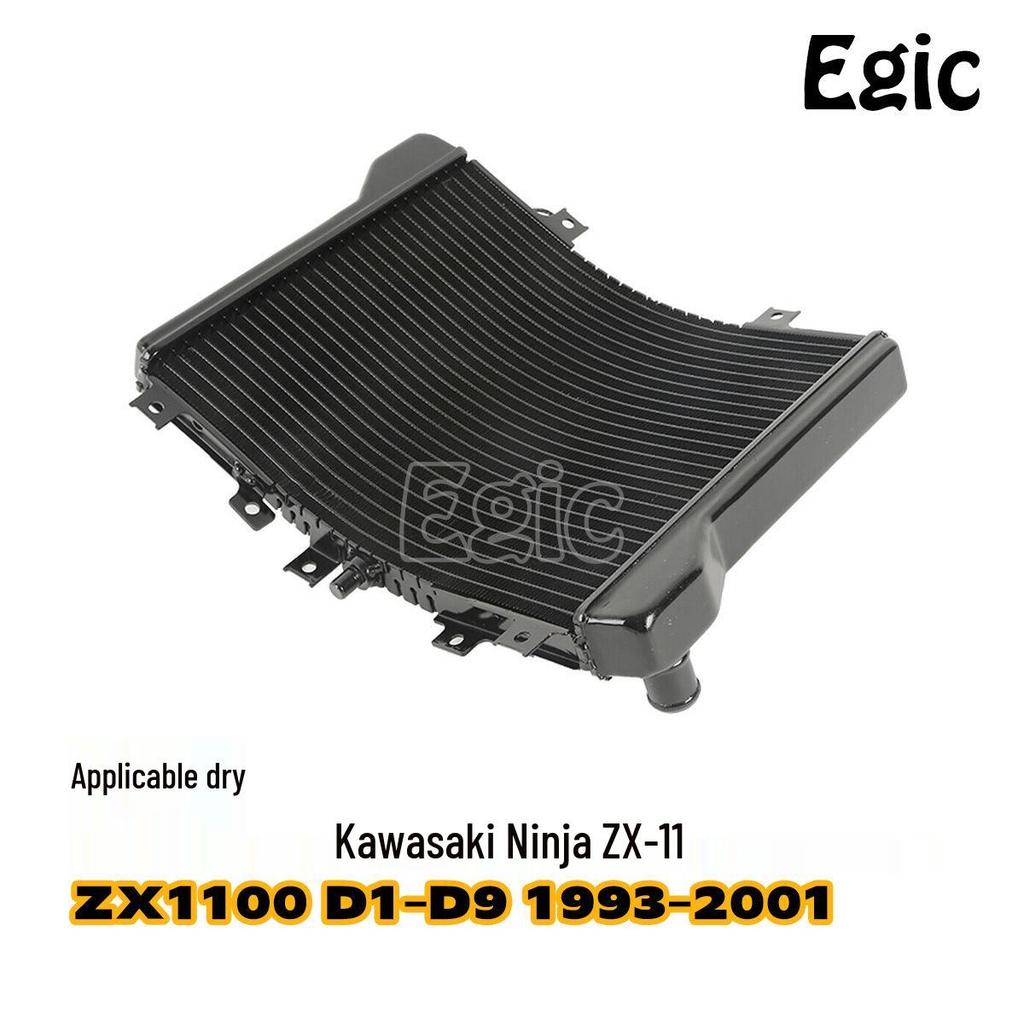 Kawasaki Ninja ZX-11/ZZR1100 Water-Cooled Radiator Assembly (Fits 1993-2001 D1-D9 Models)