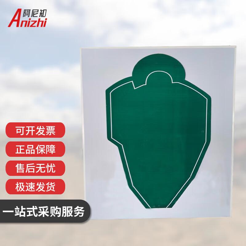 

AniZhi EVA Archery Body Target