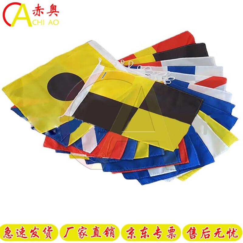 Chiao Naval Communication Signal Flags