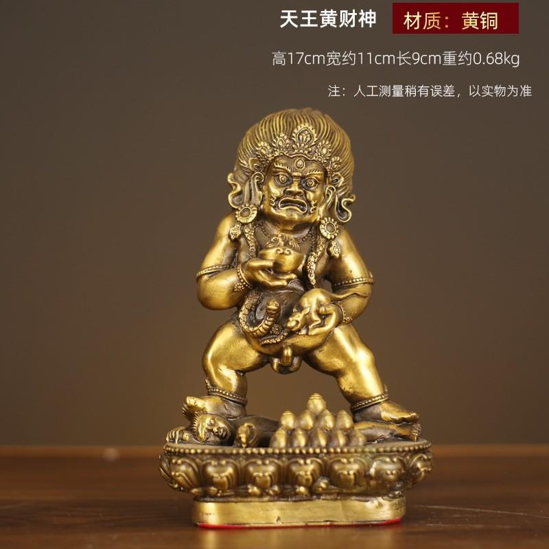 Bronze Yellow God Wealth Statue, Creative Buddha Ornament, Living Room, Bedroom, Study, Shop Opening, Copper Decor, 1Pc