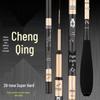 High Carbon Crucian Carp Rod: Ultra Light, Thin & Hard Taiwan Hand Fishing Rod