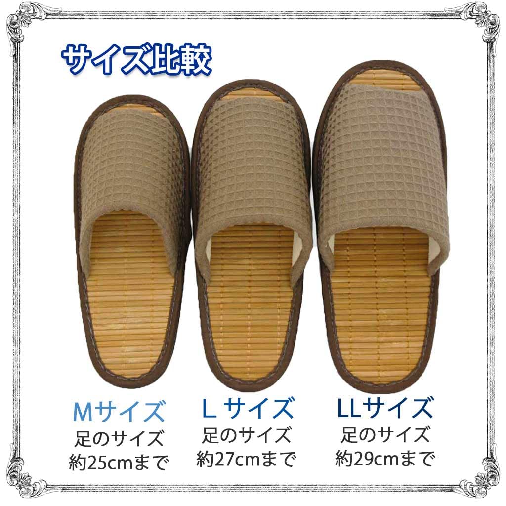 Hakihaki Kobo Slippers by CREO Thick Waffle Slippers with Outer Medium Size L To Made In Loose Beige - Men's Stitching, Bamboo, (Up 27cm), Japan,