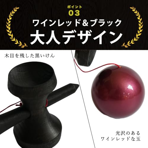 Yamagata Workshop [Japan Kendama Association Certified] Adult Kendama Kitusako Original Black X Red Competition Kendama