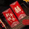 6pcs/set Hongbao Red Envelope Chinese New Year Red Pocket Lucky Money Envelopes  Blessing Gift