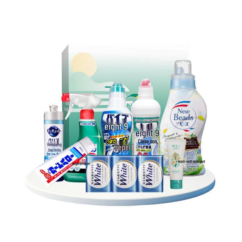 

Kao Laundry Detergent Gift Set